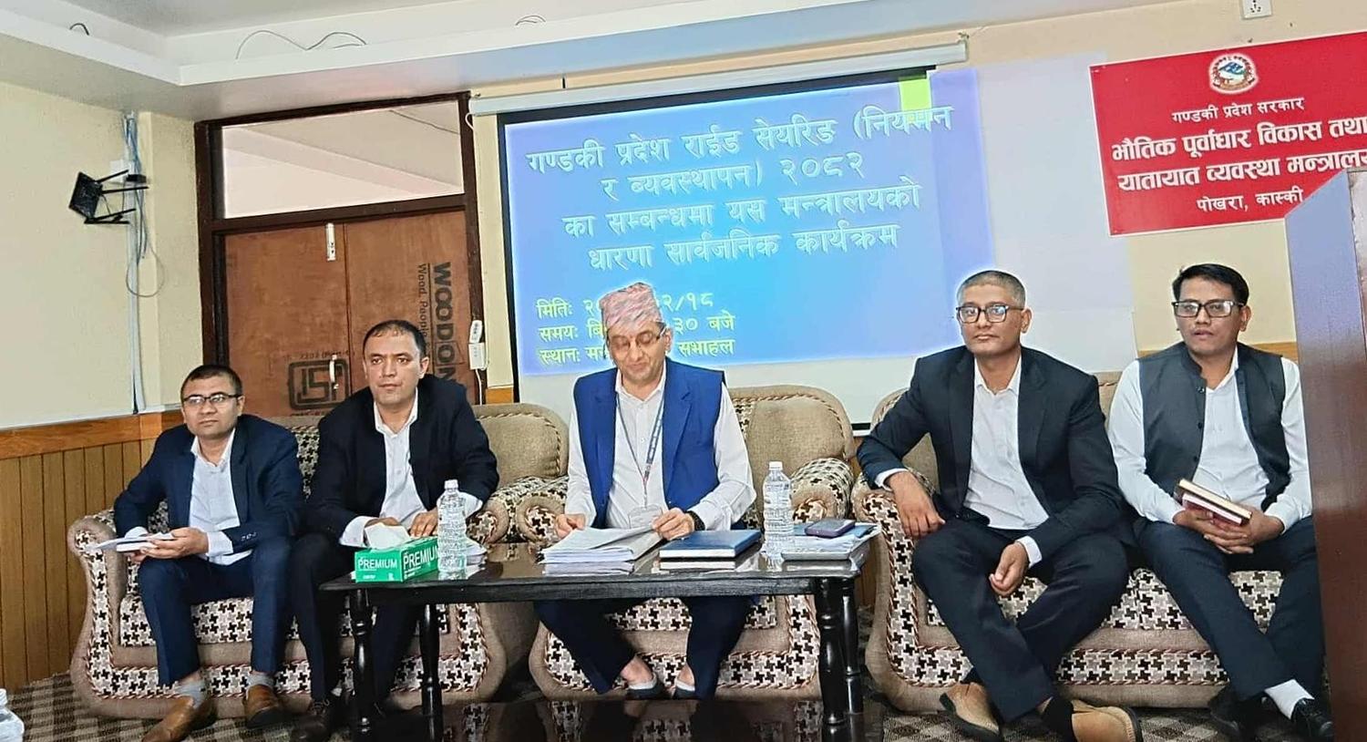 यातायात व्यवसायीलाई वार्तामा आउन आह्वान